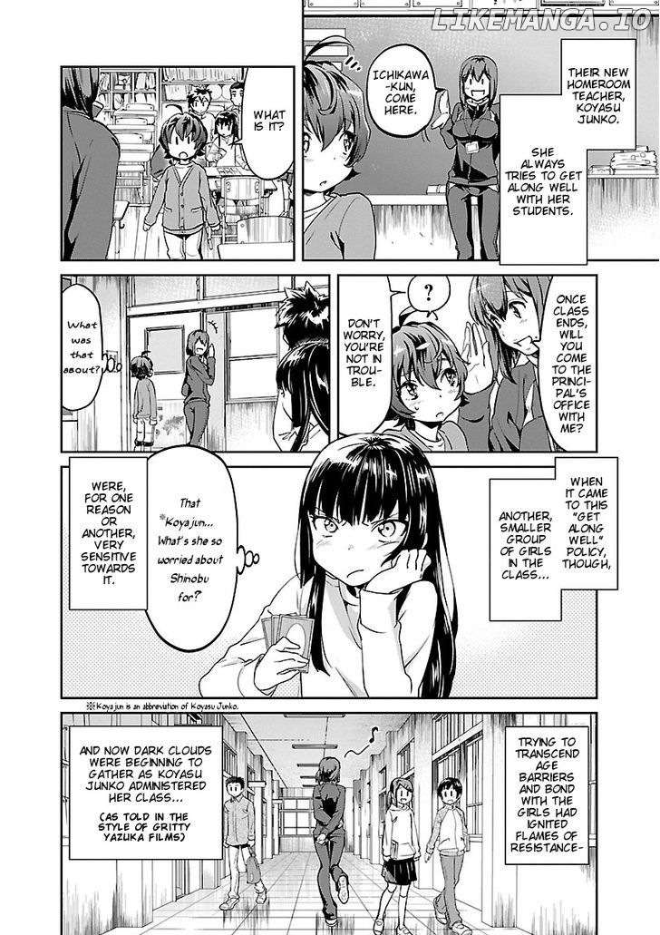 Ane No Onaka O Fukuramaseru Wa Boku chapter 3 - page 4