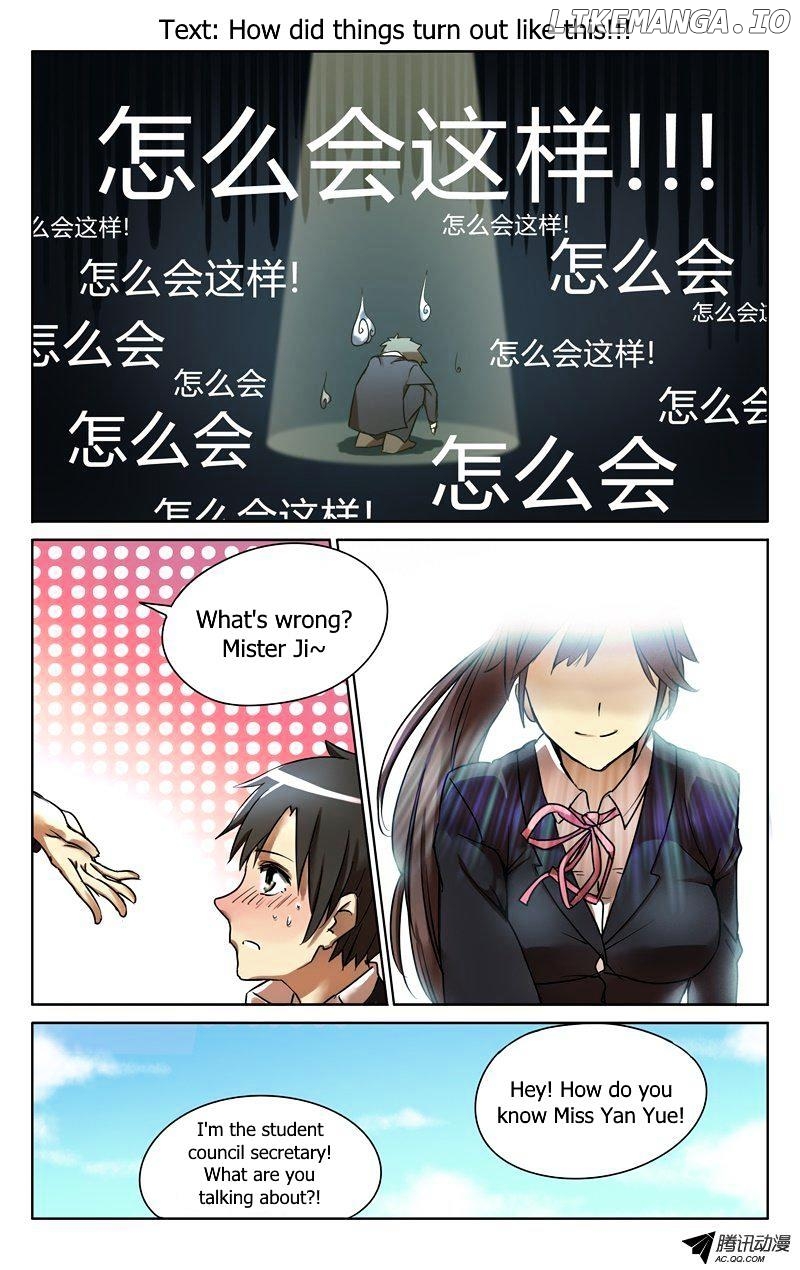 Niexiaoqian Toushijihua chapter 1 - page 9