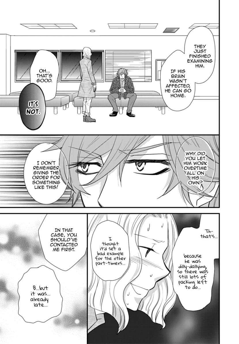 Koneko-Chan, Kocchi Ni Oide chapter 34 - page 13