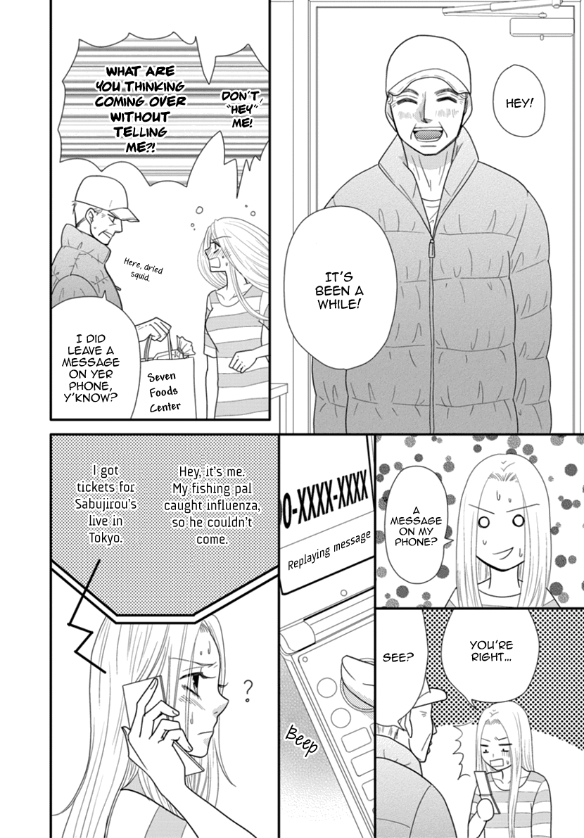 Koneko-Chan, Kocchi Ni Oide chapter 27 - page 12