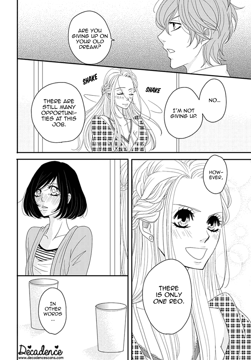 Koneko-Chan, Kocchi Ni Oide chapter 16 - page 14