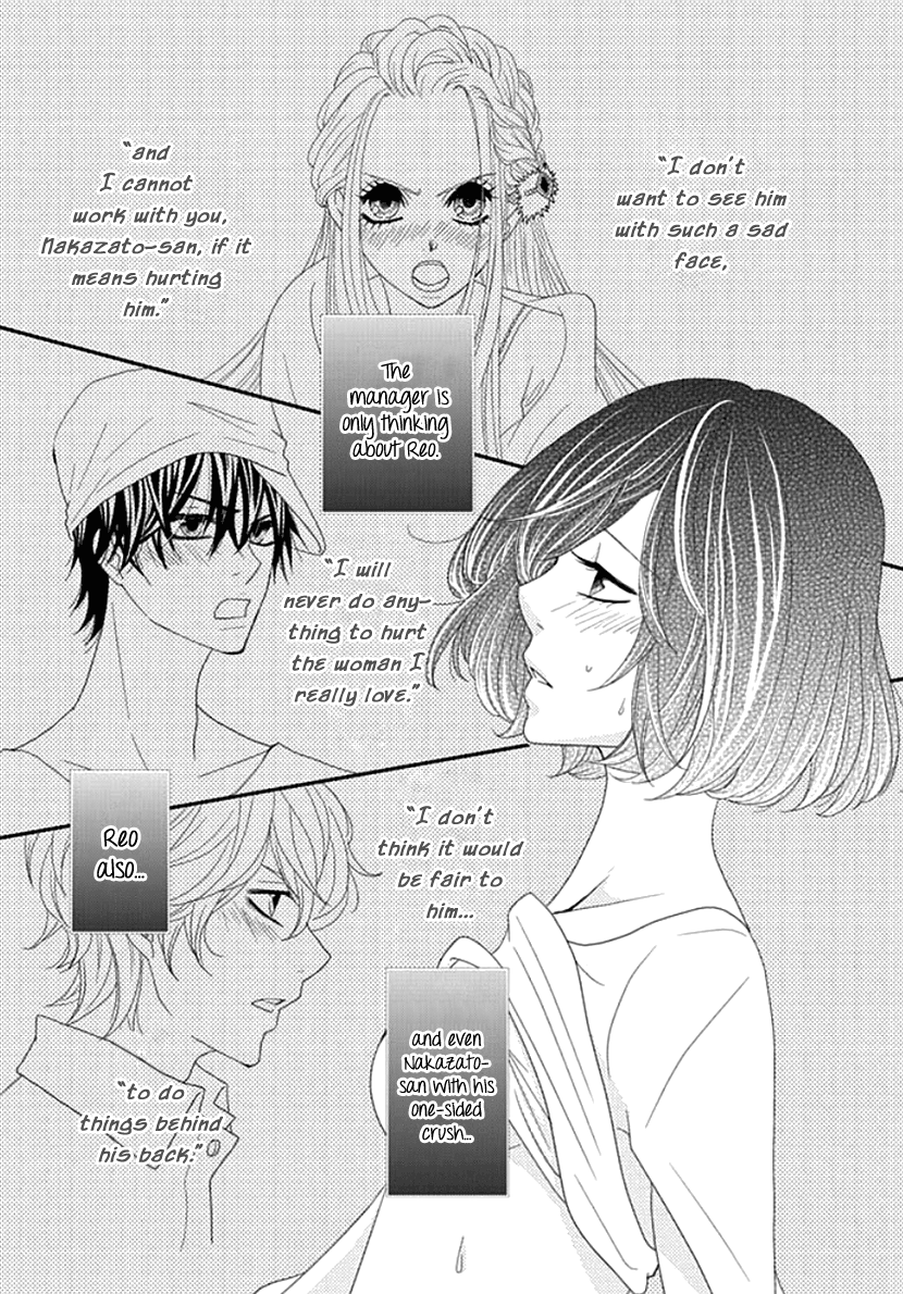 Koneko-Chan, Kocchi Ni Oide chapter 16 - page 21