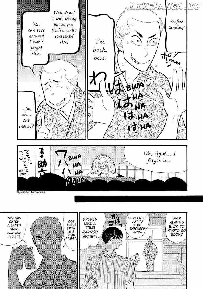 Shouwa Genroku Rakugo Shinjuu chapter 25 - page 13