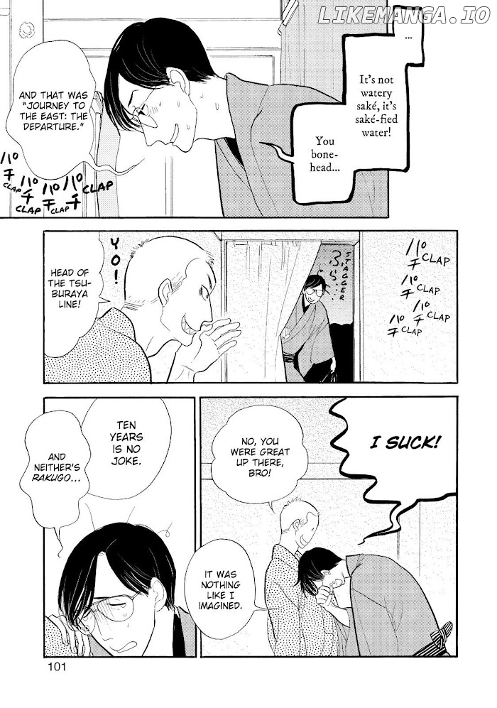 Shouwa Genroku Rakugo Shinjuu chapter 25 - page 7