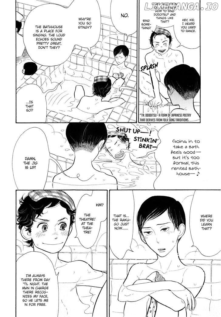 Shouwa Genroku Rakugo Shinjuu chapter 6 - page 16