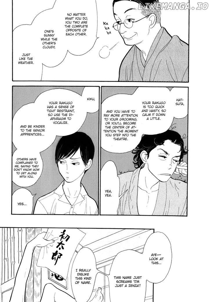 Shouwa Genroku Rakugo Shinjuu chapter 6 - page 22