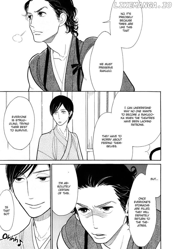 Shouwa Genroku Rakugo Shinjuu chapter 6 - page 33