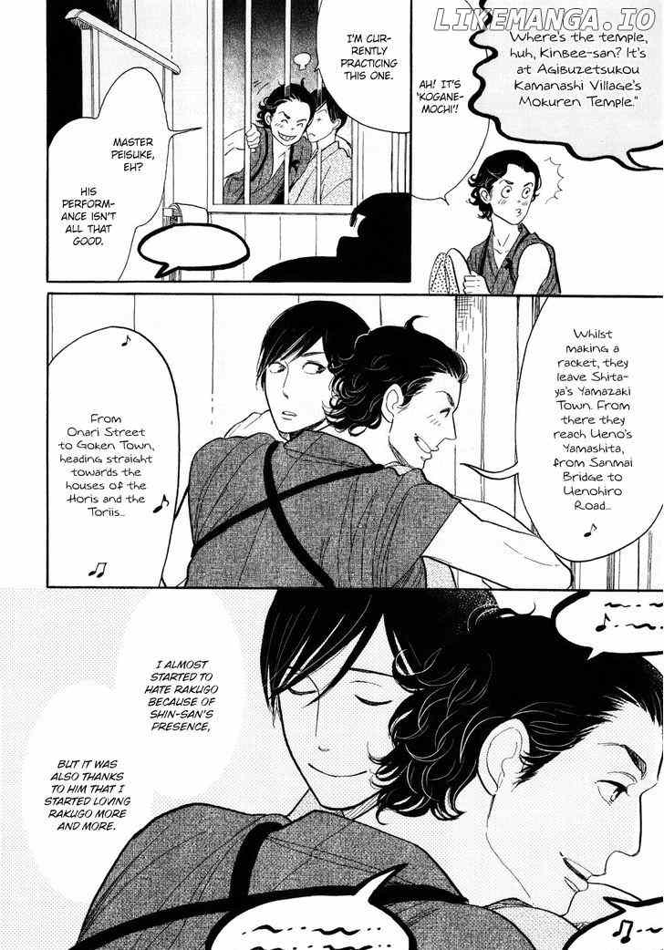 Shouwa Genroku Rakugo Shinjuu chapter 6 - page 34