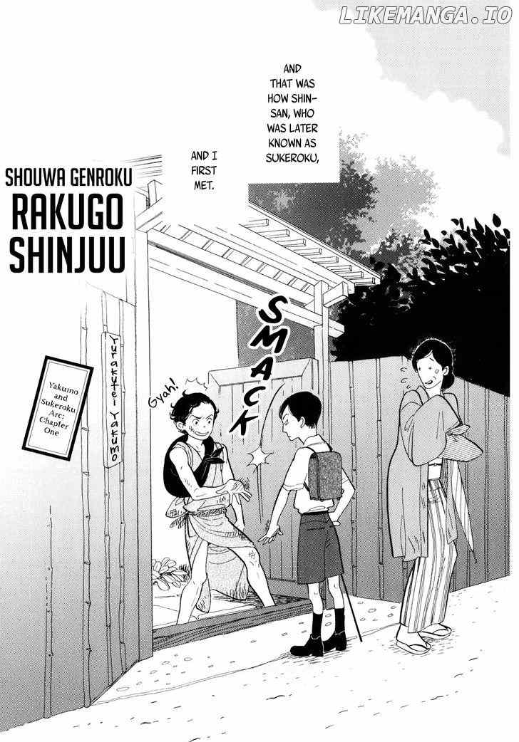 Shouwa Genroku Rakugo Shinjuu chapter 6 - page 7