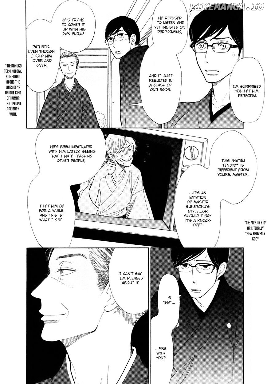 Shouwa Genroku Rakugo Shinjuu chapter 5 - page 15