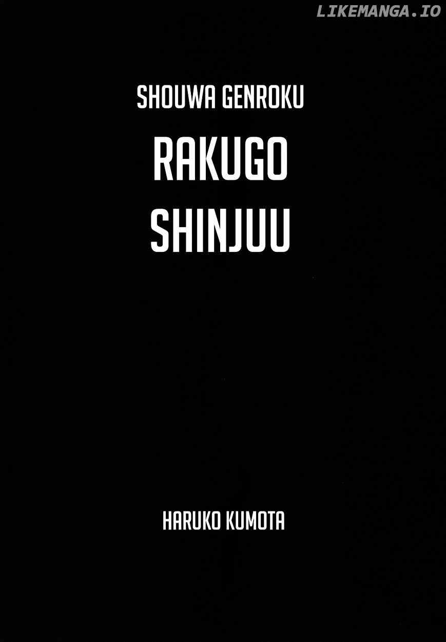 Shouwa Genroku Rakugo Shinjuu chapter 5 - page 2