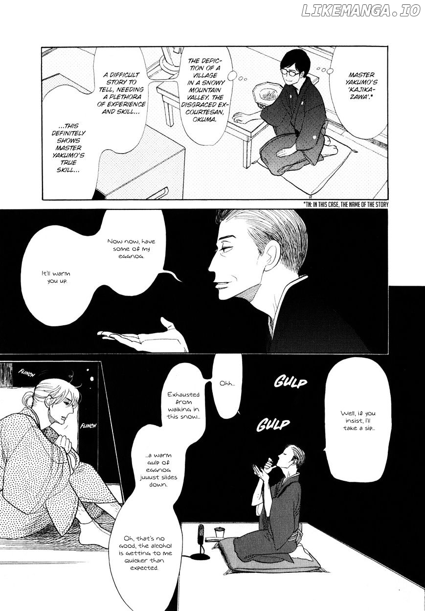 Shouwa Genroku Rakugo Shinjuu chapter 5 - page 22