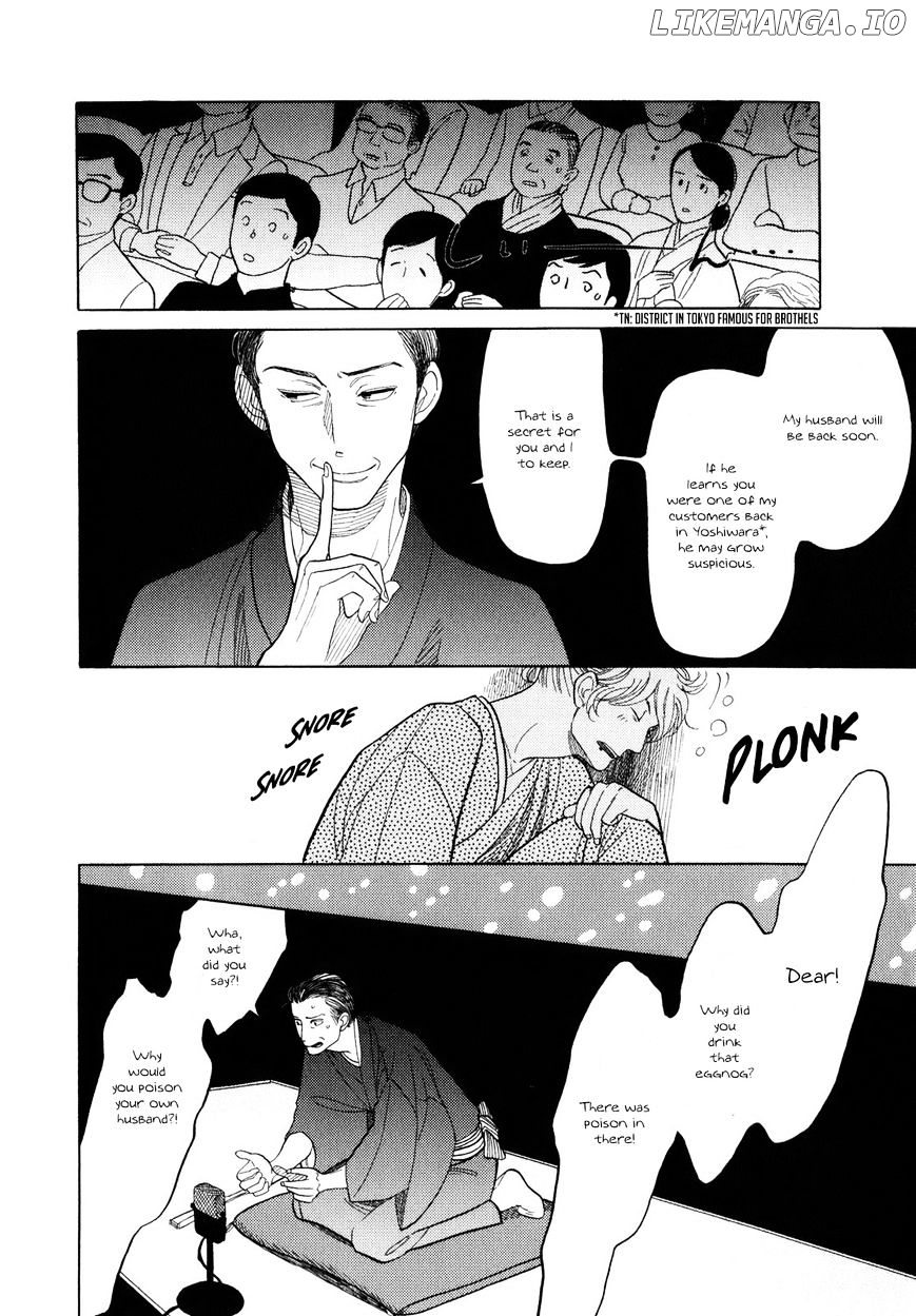 Shouwa Genroku Rakugo Shinjuu chapter 5 - page 23