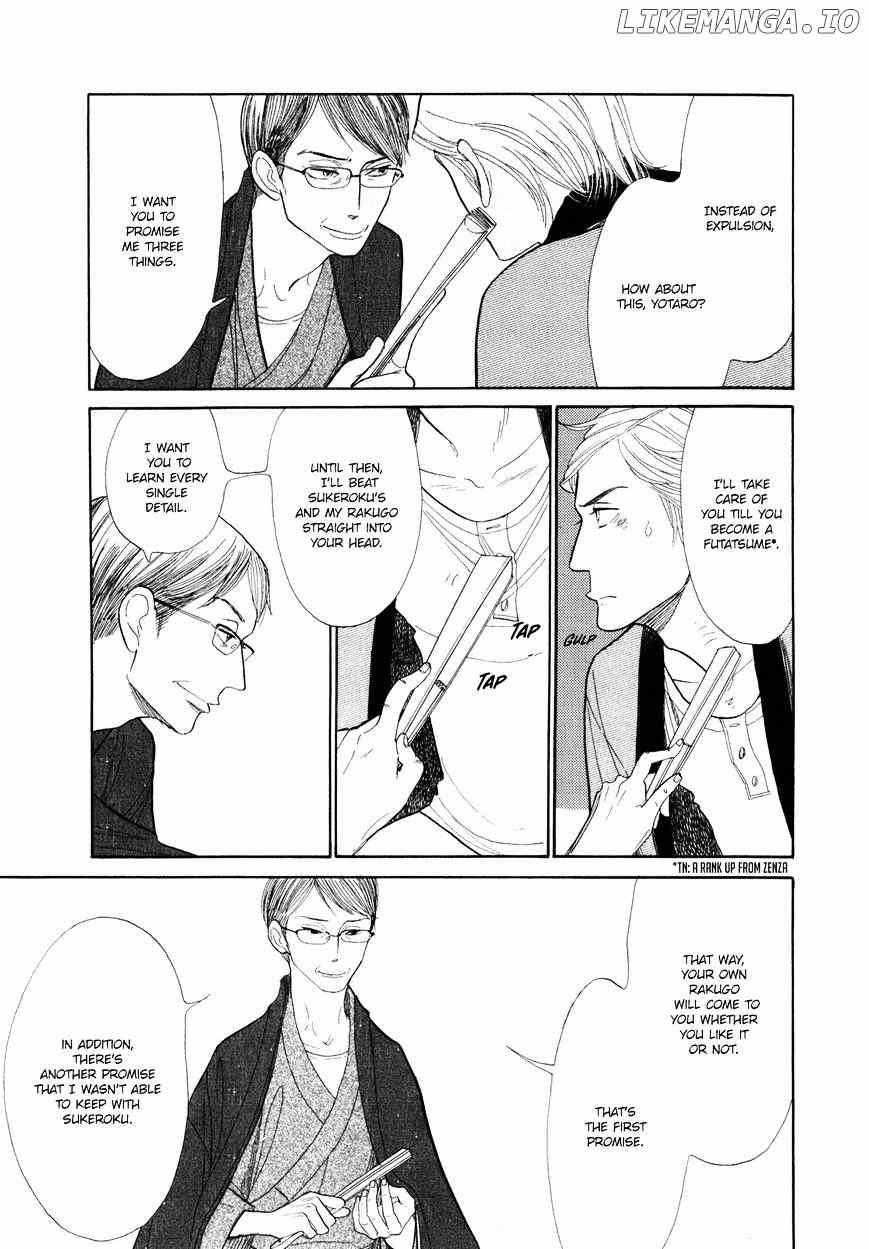 Shouwa Genroku Rakugo Shinjuu chapter 5 - page 38