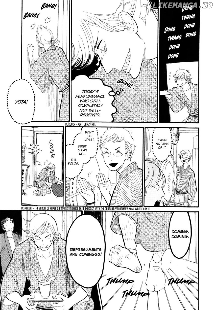 Shouwa Genroku Rakugo Shinjuu chapter 3 - page 10