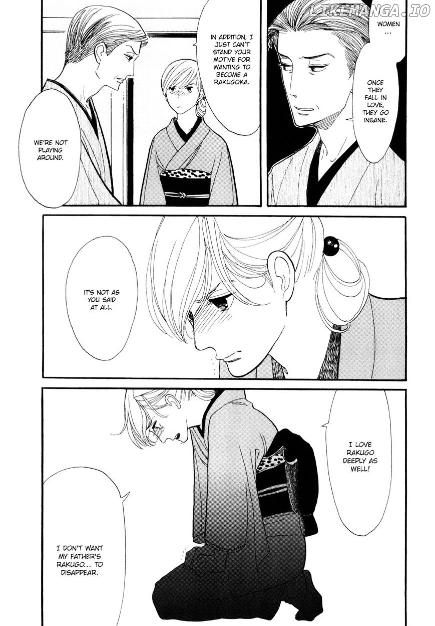 Shouwa Genroku Rakugo Shinjuu chapter 3 - page 22