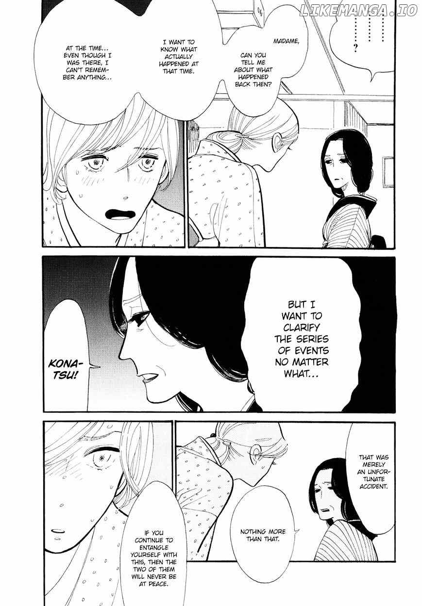 Shouwa Genroku Rakugo Shinjuu chapter 3 - page 6