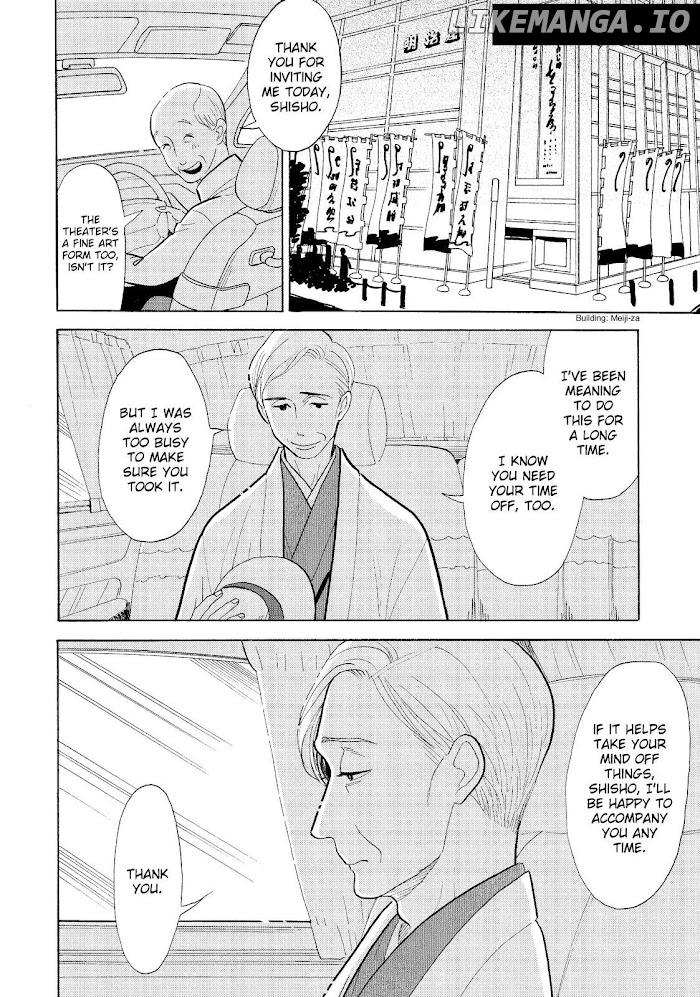 Shouwa Genroku Rakugo Shinjuu chapter 26 - page 25