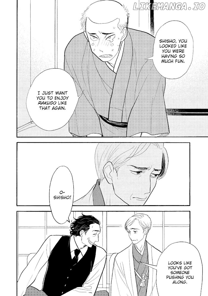 Shouwa Genroku Rakugo Shinjuu chapter 26 - page 45