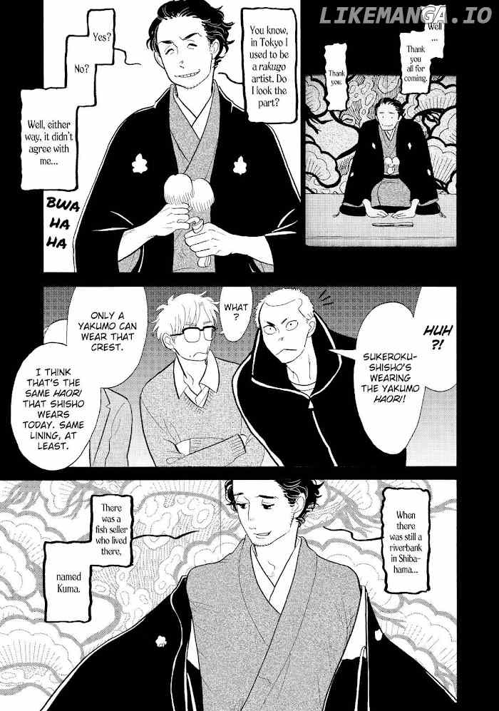 Shouwa Genroku Rakugo Shinjuu chapter 24 - page 17