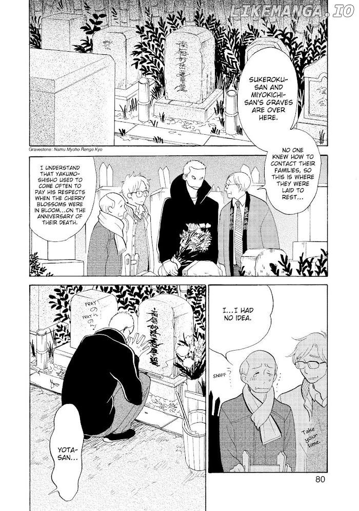 Shouwa Genroku Rakugo Shinjuu chapter 24 - page 26