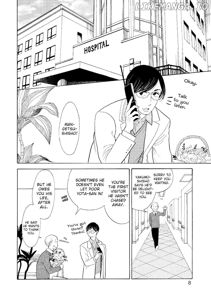 Shouwa Genroku Rakugo Shinjuu chapter 23 - page 7