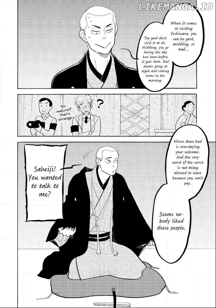 Shouwa Genroku Rakugo Shinjuu chapter 22 - page 16