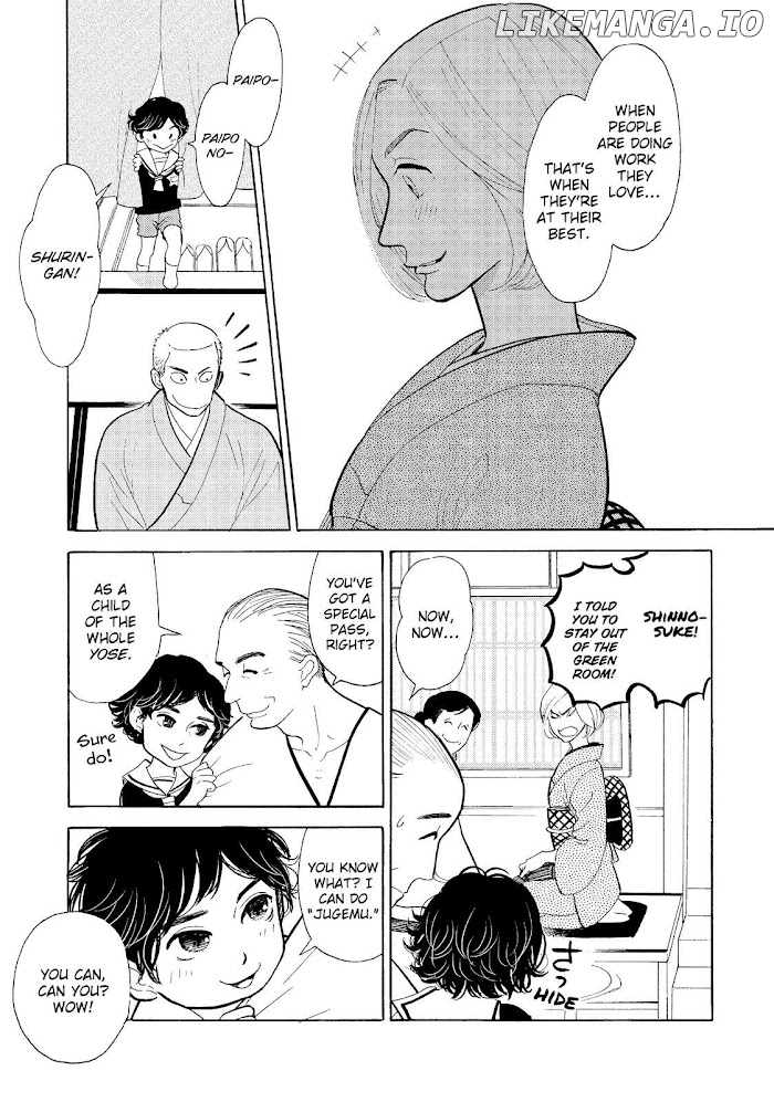 Shouwa Genroku Rakugo Shinjuu chapter 20 - page 16