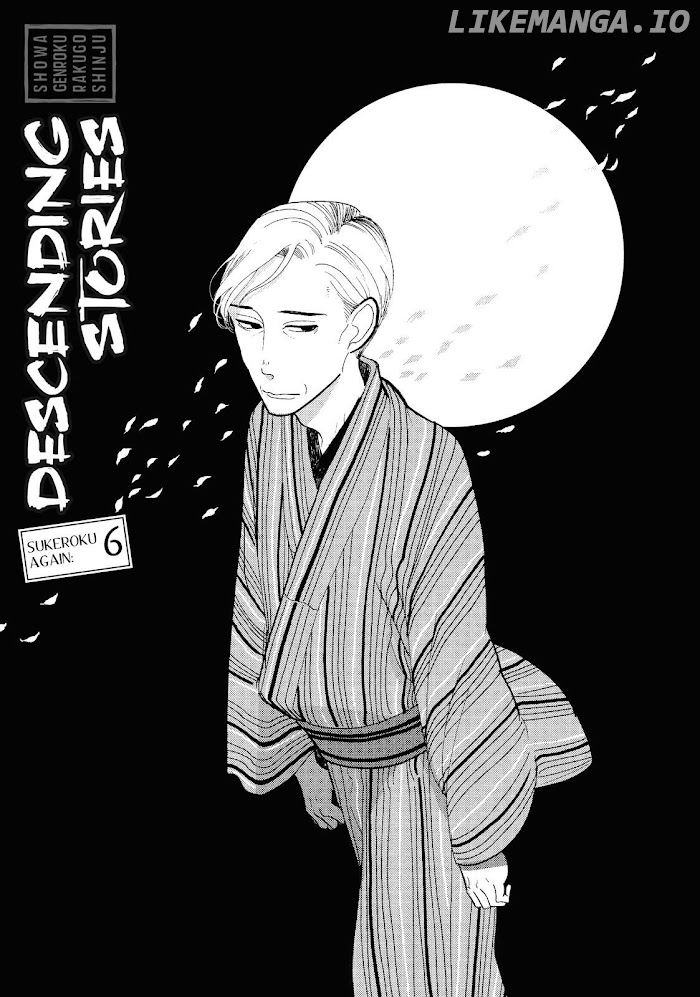 Shouwa Genroku Rakugo Shinjuu chapter 20 - page 6