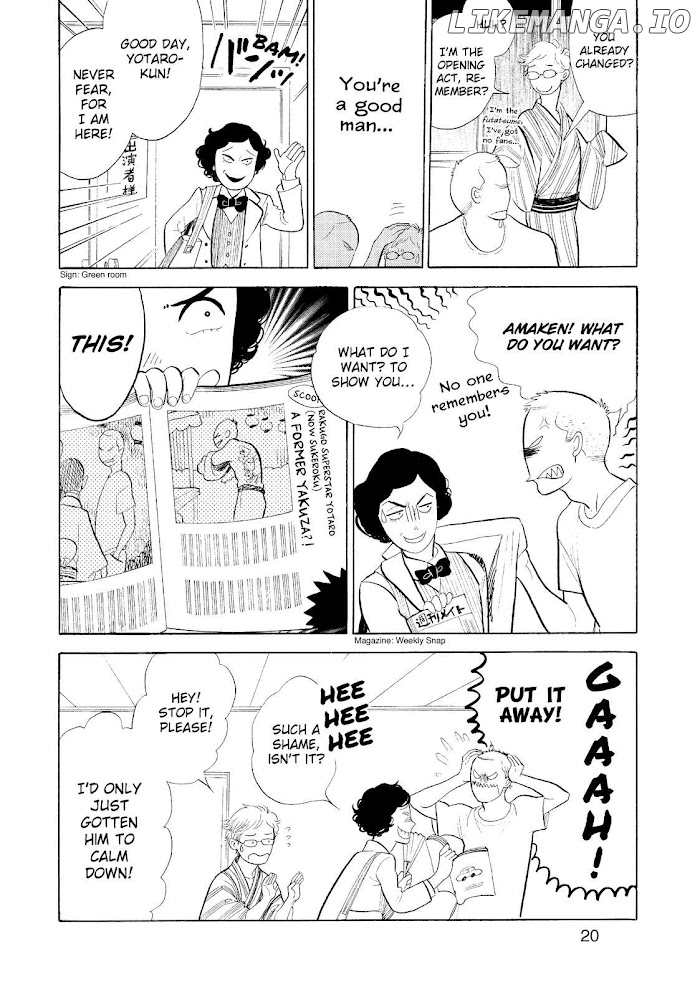 Shouwa Genroku Rakugo Shinjuu chapter 17 - page 21