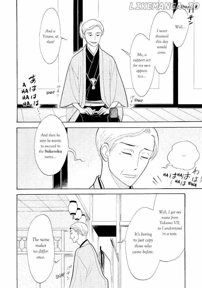 Shouwa Genroku Rakugo Shinjuu chapter 16 - page 16