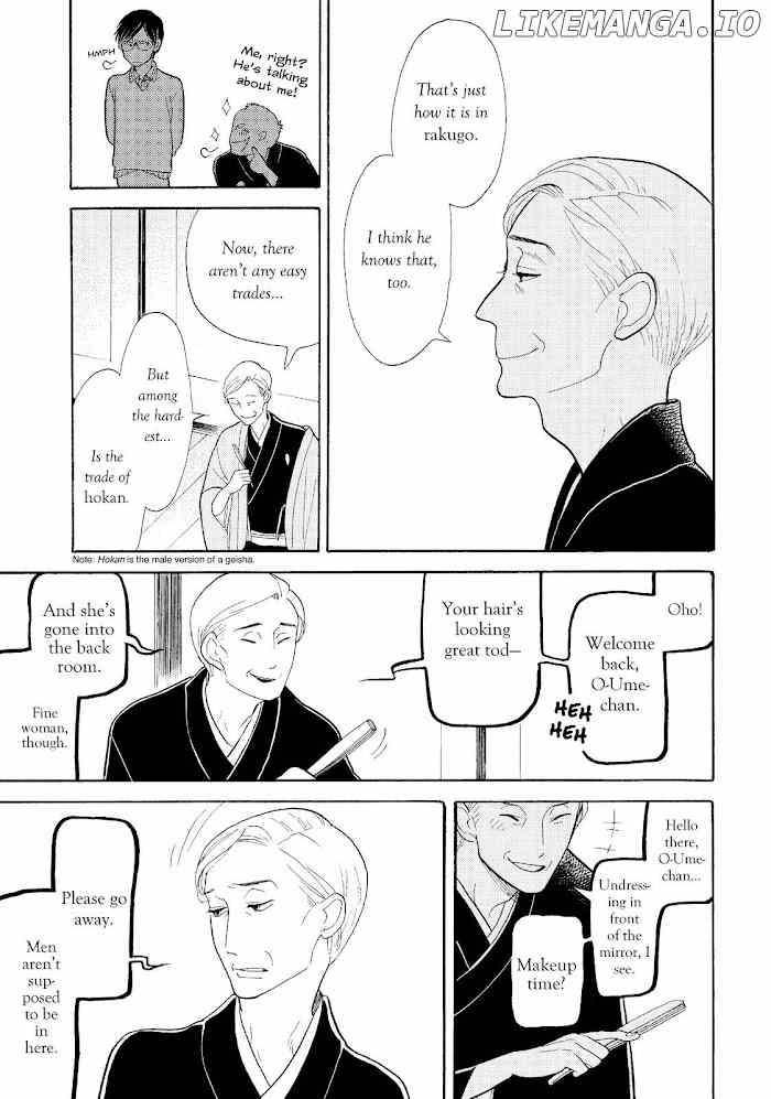 Shouwa Genroku Rakugo Shinjuu chapter 16 - page 17