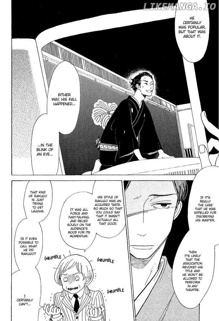 Shouwa Genroku Rakugo Shinjuu chapter 11 - page 11