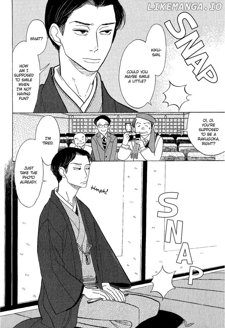 Shouwa Genroku Rakugo Shinjuu chapter 11 - page 7