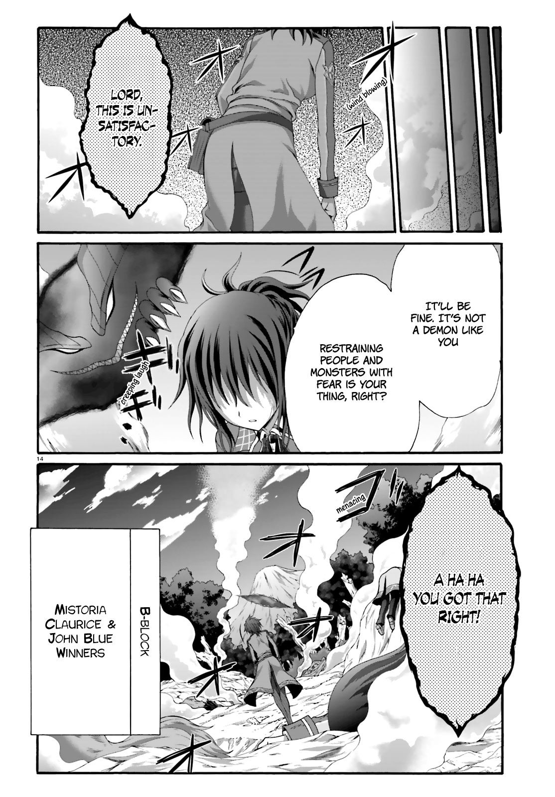 Dekisokonai no Monster Trainer chapter 20 - page 16