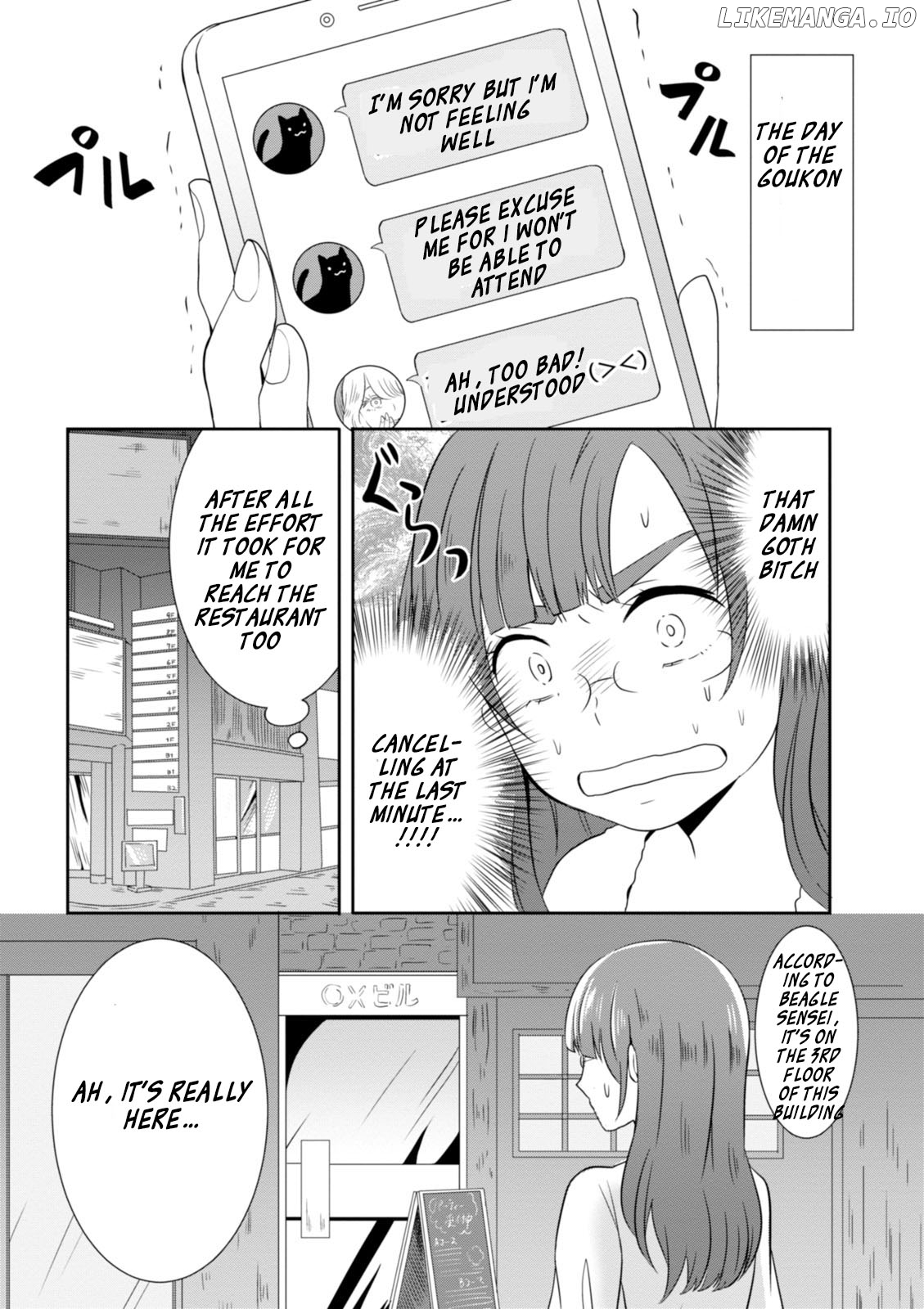 Hime no Dameshi chapter 12 - page 7