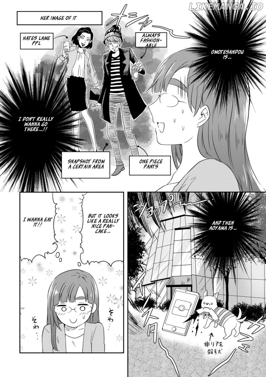 Hime no Dameshi chapter 11 - page 5