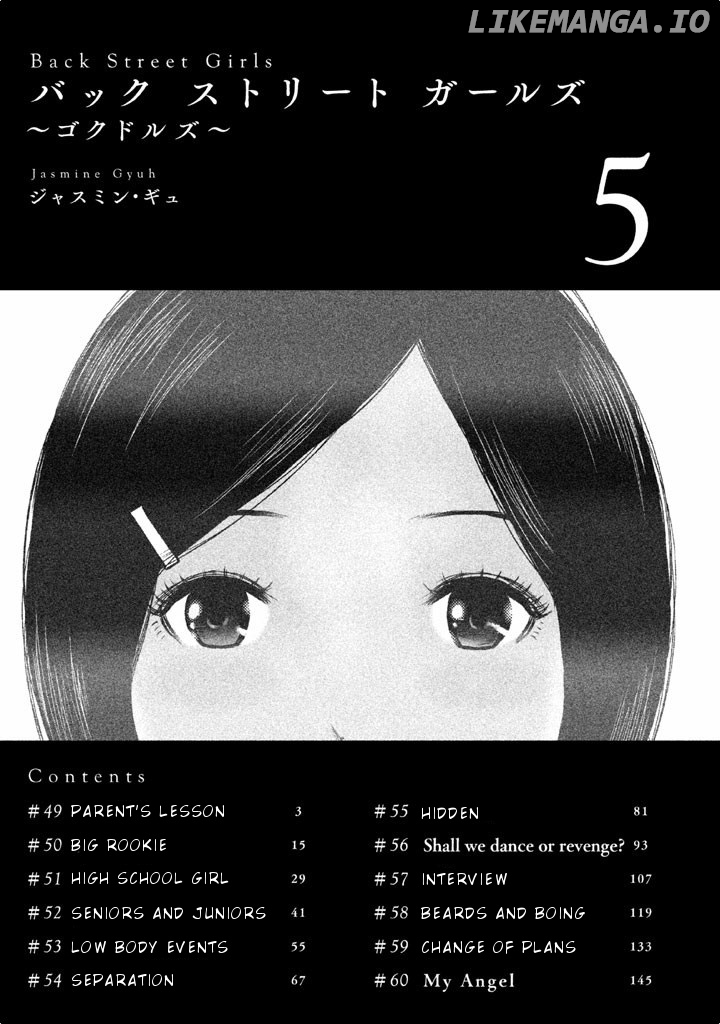 Back Street Girls - Washira Idol Hajimemashita. chapter 49 - page 3