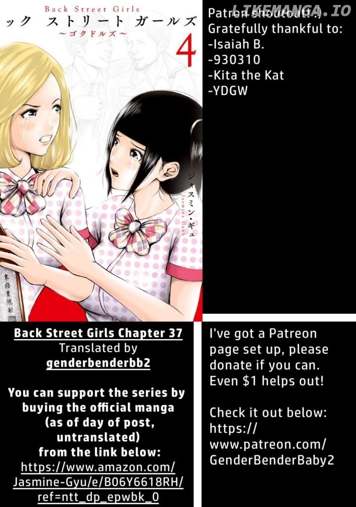 Back Street Girls - Washira Idol Hajimemashita. chapter 37 - page 2