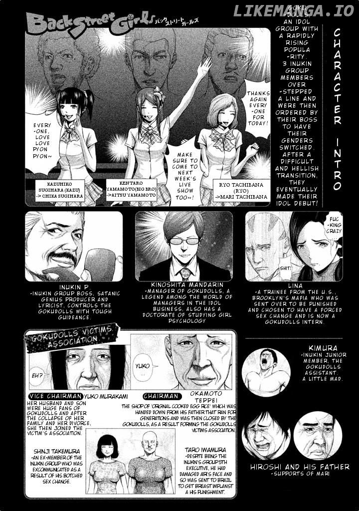 Back Street Girls - Washira Idol Hajimemashita. chapter 37 - page 4