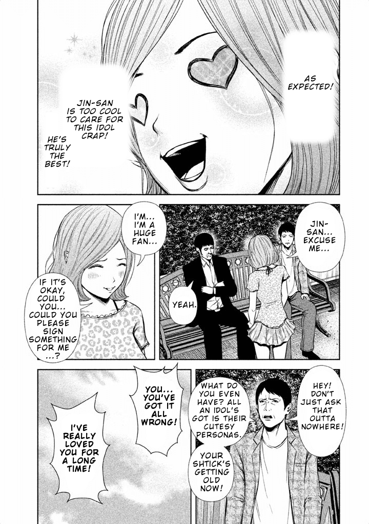 Back Street Girls - Washira Idol Hajimemashita. chapter 32 - page 6