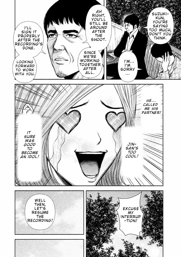 Back Street Girls - Washira Idol Hajimemashita. chapter 32 - page 7