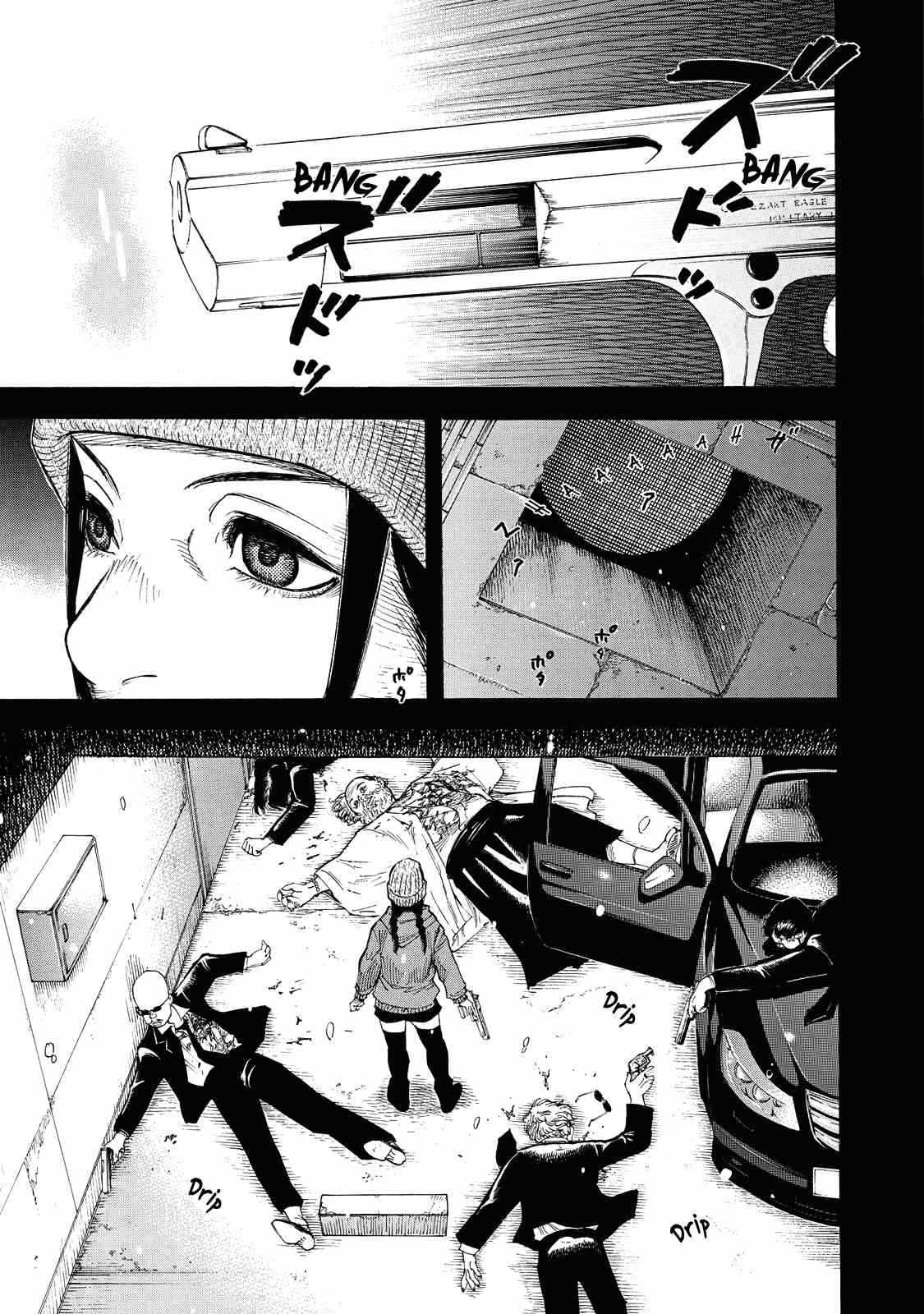 Suzuki-san wa Tada Shizuka ni Kurashitai chapter 2 - page 4