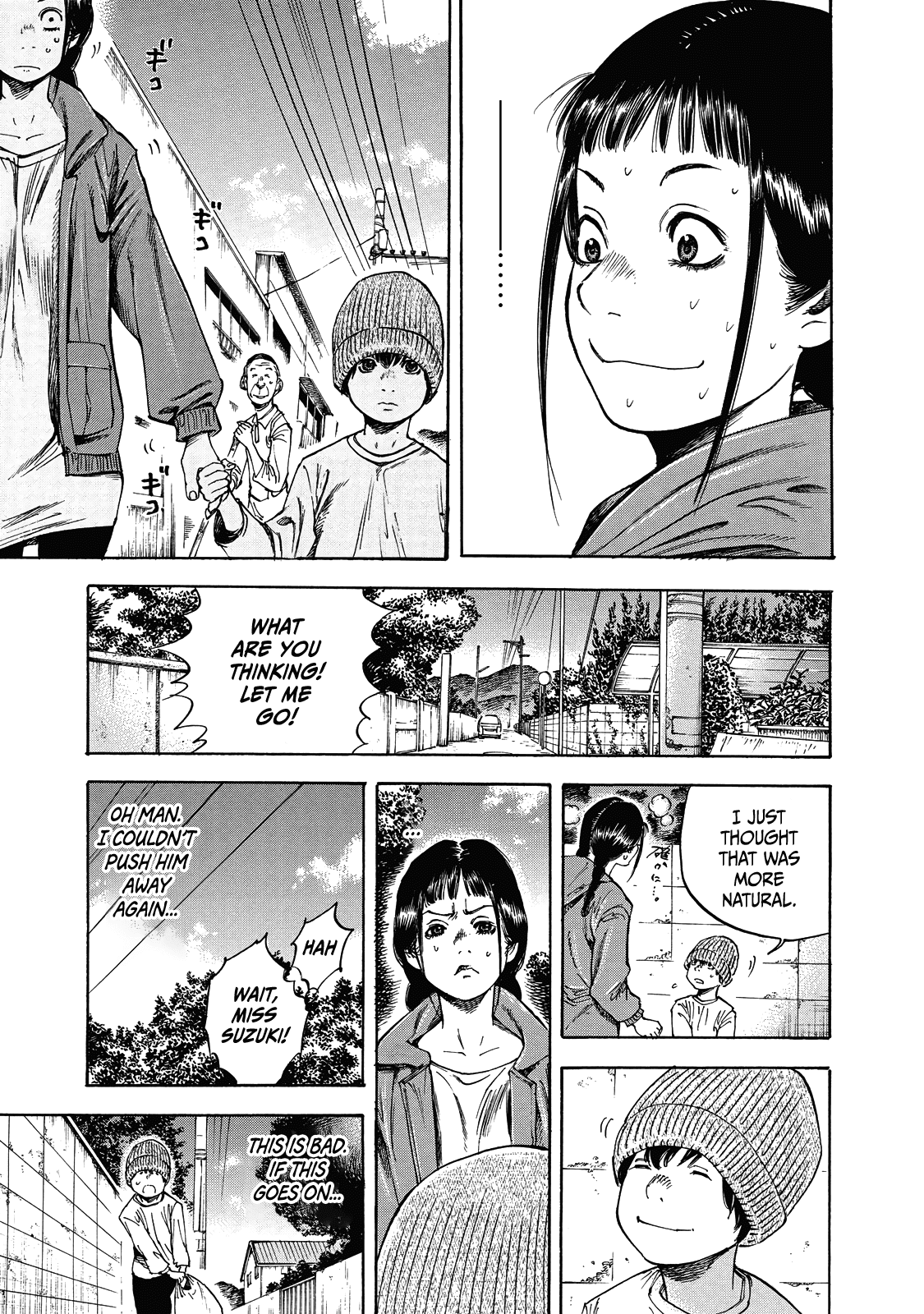 Suzuki-san wa Tada Shizuka ni Kurashitai chapter 5 - page 24