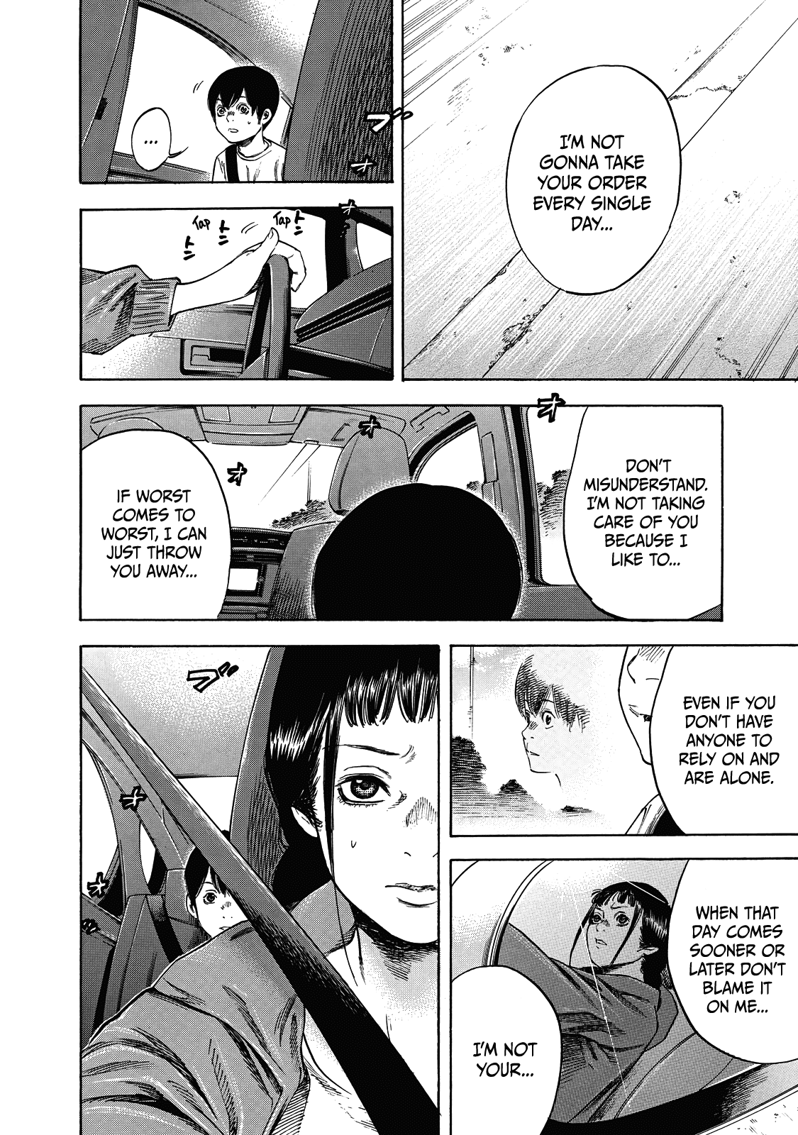 Suzuki-san wa Tada Shizuka ni Kurashitai chapter 5 - page 7