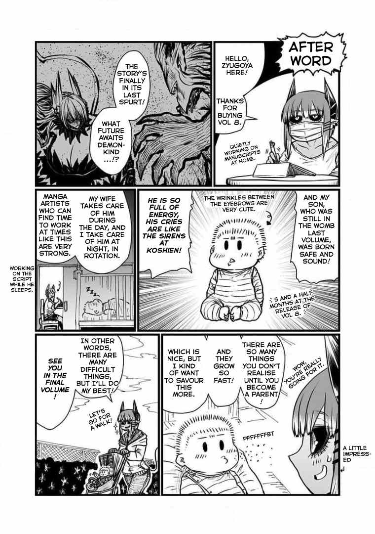 Musuko ga Kawaikute Shikataganai Mazoku no Hahaoya chapter 185.5 - page 21