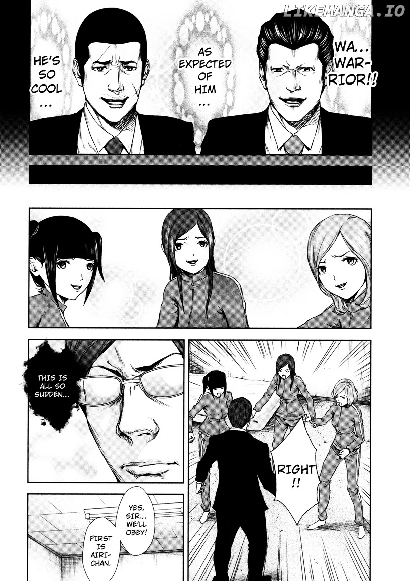 Backstreet Girls chapter 4 - page 6