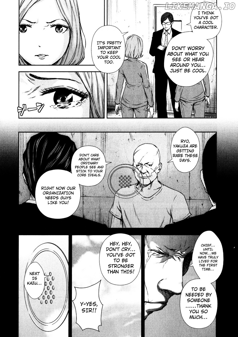 Backstreet Girls chapter 4 - page 8