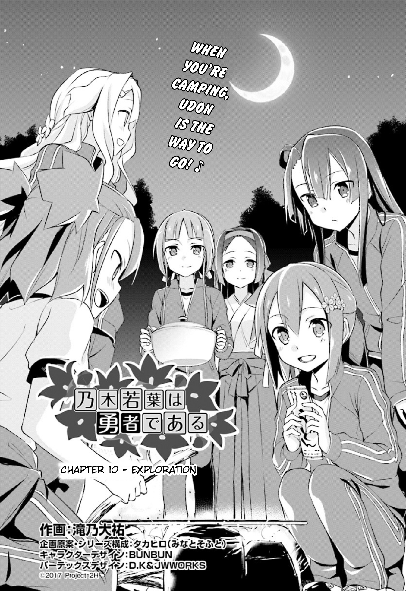 Nogi Wakaba wa Yuusha de Aru chapter 10 - page 2