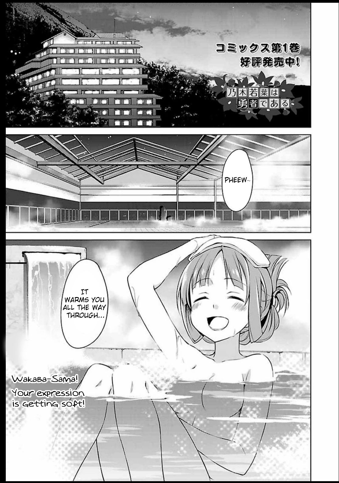 Nogi Wakaba wa Yuusha de Aru chapter 6 - page 1